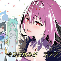 This is a pixiv picture whose title is カルデアの休日.