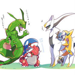 This is a pixiv picture whose title is 神々たちのお散歩.