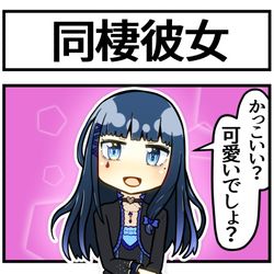 This is a pixiv picture whose title is ういはろ新衣装.