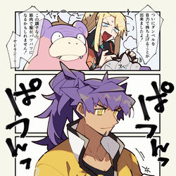 This is a pixiv picture whose title is ****.