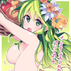 This is a pixiv picture whose title is オールスターがちゃ1日目.