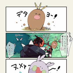 This is a pixiv picture whose title is ****.
