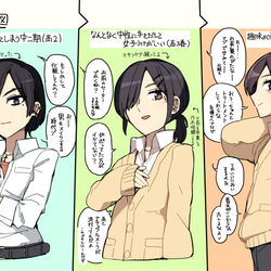 This is a pixiv picture whose title is 男子高校生がメス沼におちていく図.