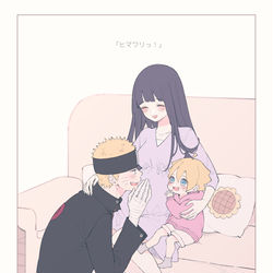 This is a pixiv picture whose title is ナルヒナ log1.