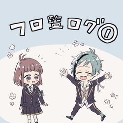 This is a pixiv picture whose title is フロ監ログ①.