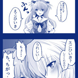 This is a pixiv picture whose title is 百合の日があったそうなので.
