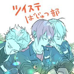 This is a pixiv picture whose title is 【ツイステ】すやすや馬術部.