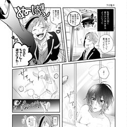 This is a pixiv picture whose title is 【twst夢】鏡の国のフロ監♀（※顔有）.