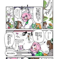 This is a pixiv picture whose title is 鎧の孤島漫画.