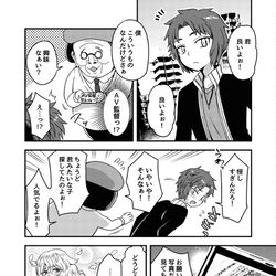This is a pixiv picture whose title is Twitterにあげた漫画まとめ58.