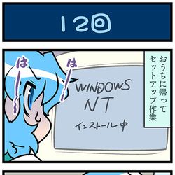 This is a pixiv picture whose title is がんばれ小傘さん 3488.