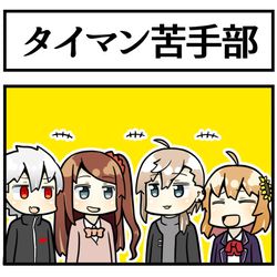 This is a pixiv picture whose title is 緊張葛葉.