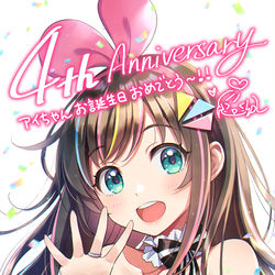 This is a pixiv picture whose title is Kizuna AI 4th anniversary!!.