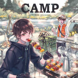 This is a pixiv picture whose title is キャンプ飯！.