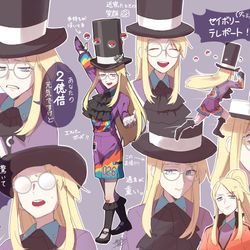 This is a pixiv picture whose title is セイボリちん推せる.