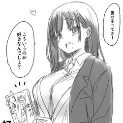 This is a pixiv picture whose title is 僕ヤバ２枚。.