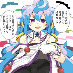 This is a pixiv picture whose title is 人手不足で女の子として派遣されたハッカドール3号くん.