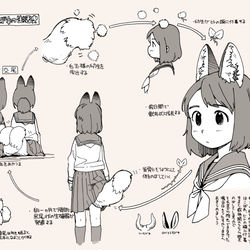 This is a pixiv picture whose title is ケモミミモドキ.