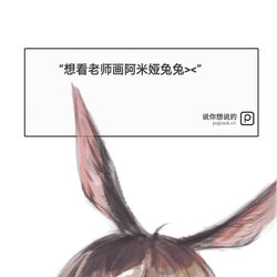 This is a pixiv picture whose title is 无题.