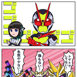 This is a pixiv picture whose title is 特撮詰め合わせ㉘.