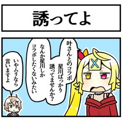 This is a pixiv picture whose title is 正論パンチかなかな.