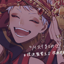 This is a pixiv picture whose title is twst④.