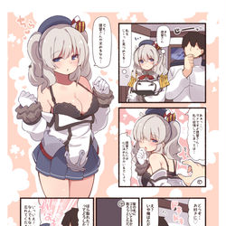 This is a pixiv picture whose title is 勘違い鹿島さん.