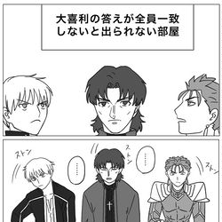This is a pixiv picture whose title is ＜教会組＞大喜利の答えが全員一致しないと出られない部屋.