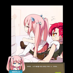 This is a pixiv picture whose title is 엔버x카데나.