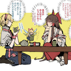 This is a pixiv picture whose title is レイアリが一緒にお茶を飲んだ.