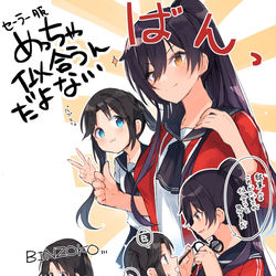 This is a pixiv picture whose title is とある番組でビンぞこメガネと女番長になった結華と咲耶.