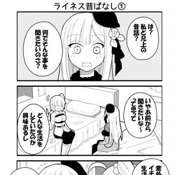 This is a pixiv picture whose title is ライネス昔ばなし.