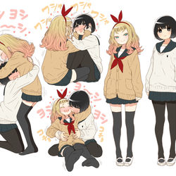 This is a pixiv picture whose title is 自分を飼い主だと思ってるペットVS自分を飼い主だと思ってるペット.