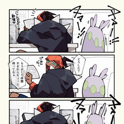 This is a pixiv picture whose title is ****.