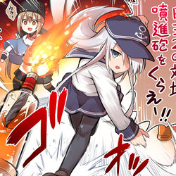 This is a pixiv picture whose title is 新装備で戦場を火の海にする響ちゃん.