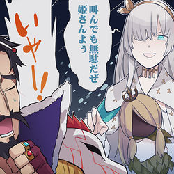 This is a pixiv picture whose title is 王妃の〇〇な日々？2.