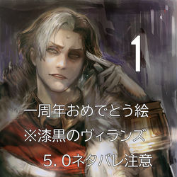 This is a pixiv picture whose title is 漆黒一周年おめでとうございます.