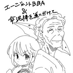 This is a pixiv picture whose title is 読切掲載のお知らせ.