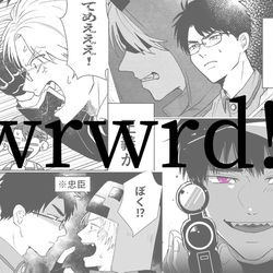 This is a pixiv picture whose title is wrwrd!まとめ9.
