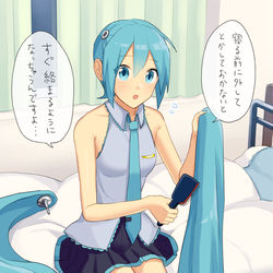 This is a pixiv picture whose title is そうなんだ～.