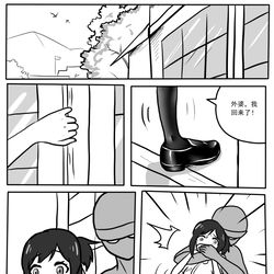 This is a pixiv picture whose title is 宮水 三葉tk.