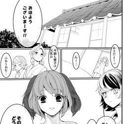 This is a pixiv picture whose title is Skeb依頼漫画11.