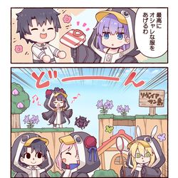 This is a pixiv picture whose title is あつまれメルトの森 ～ペンギン村～.