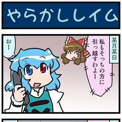 This is a pixiv picture whose title is がんばれ小傘さん 3491.