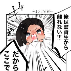 This is a pixiv picture whose title is まとめ5.