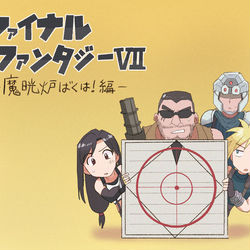 This is a pixiv picture whose title is FF7まとめ.