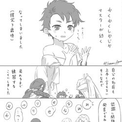 This is a pixiv picture whose title is お名前上手に言えるかな.