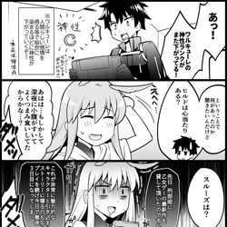 This is a pixiv picture whose title is あざといオルトリンデが描きたかった.