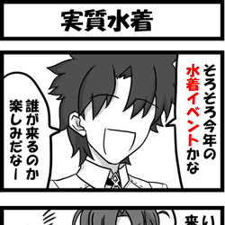 This is a pixiv picture whose title is 実質水着.