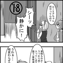 This is a pixiv picture whose title is 東方大体四コマ漫画.